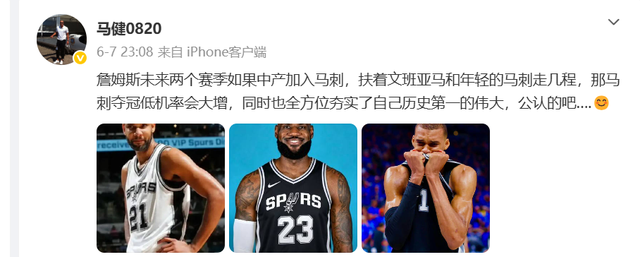 记者:由于引进奥多涅斯失败,维拉已经将引援目标转向托迪博