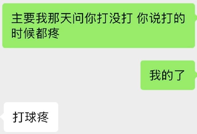 土耳其连续三期欧洲封王!申京苦练备战世预赛:27世界杯再闪耀?