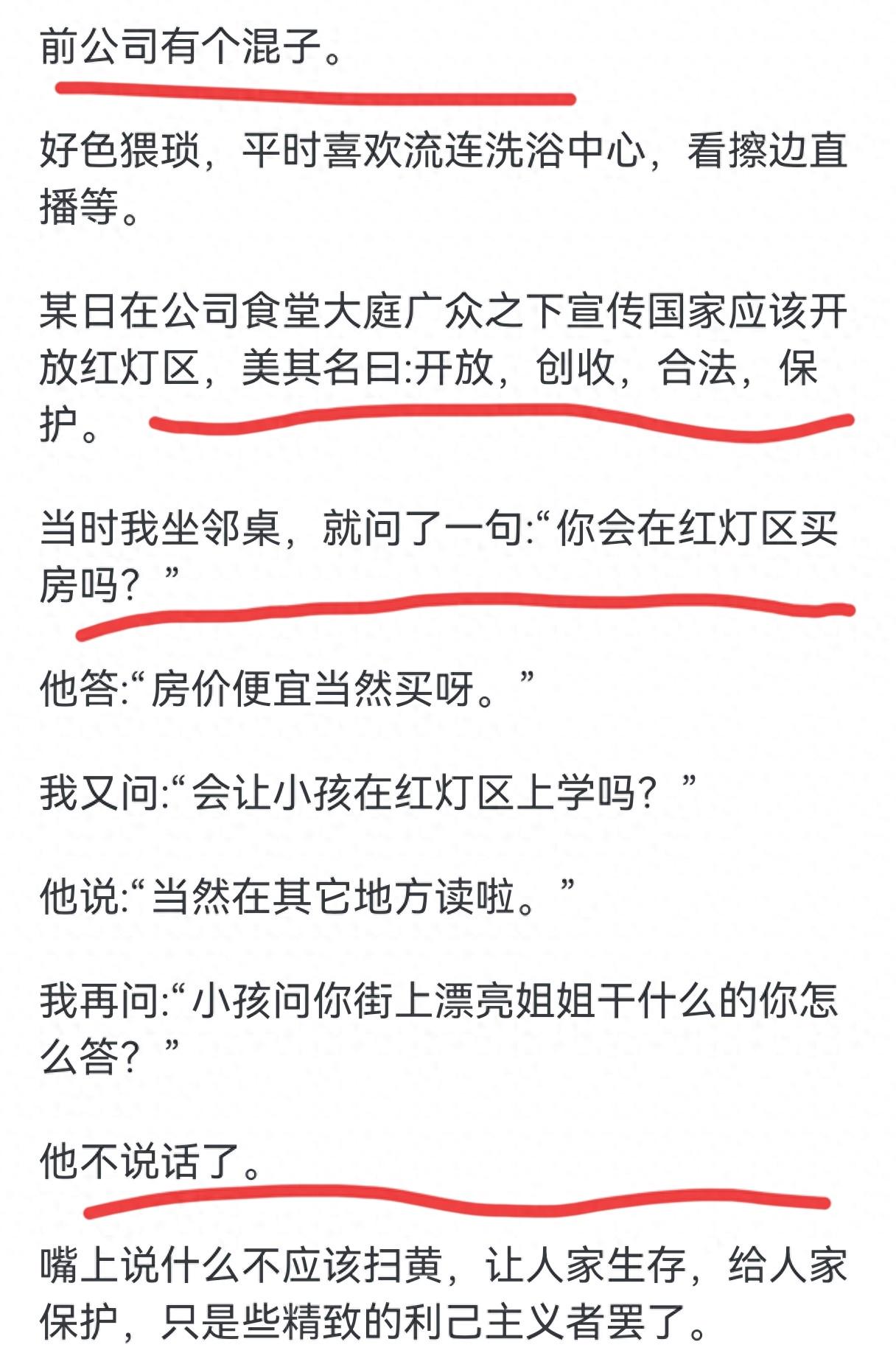 福克斯表态,已走出总决赛G4惊天崩盘阴影,专注备战生死第五战