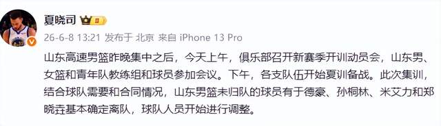 尼克斯距破53年冠军荒仅差一胜
