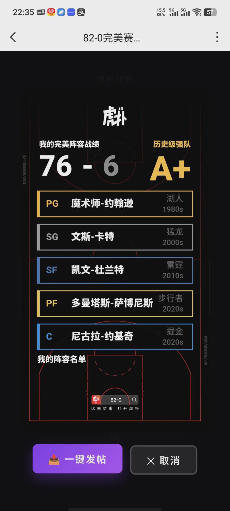 勇士又陷续约僵局?库明加式难题再现