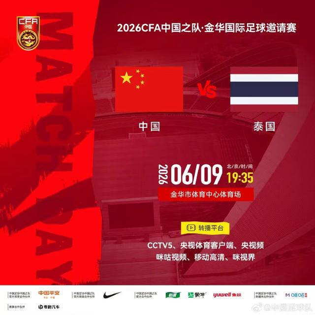 不破不立!文班自我激励:乔丹、詹姆斯早年同样如此,我绝不认输