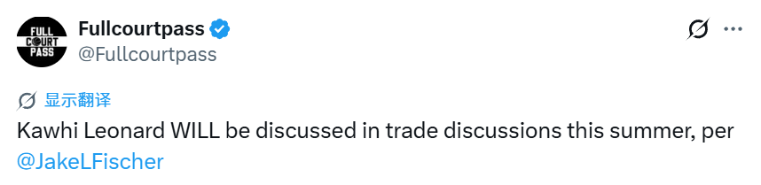 打出了职业生涯的最关键一球，尼克斯替补中锋在G5中起到作用了？