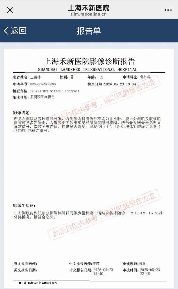 奇才手握2026NBA选秀状元签