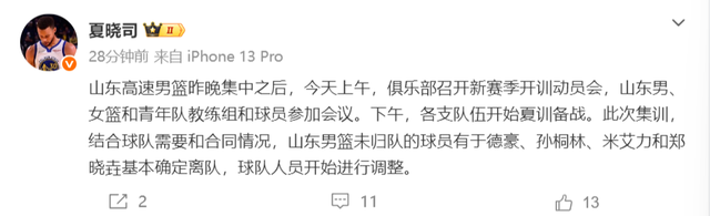 完美体育公牛15号签仅小幅向上交易