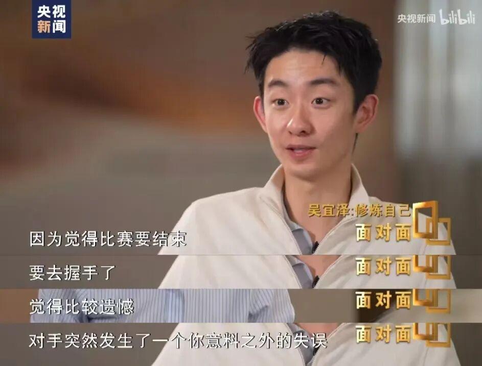 总决赛G5购票限制引争议