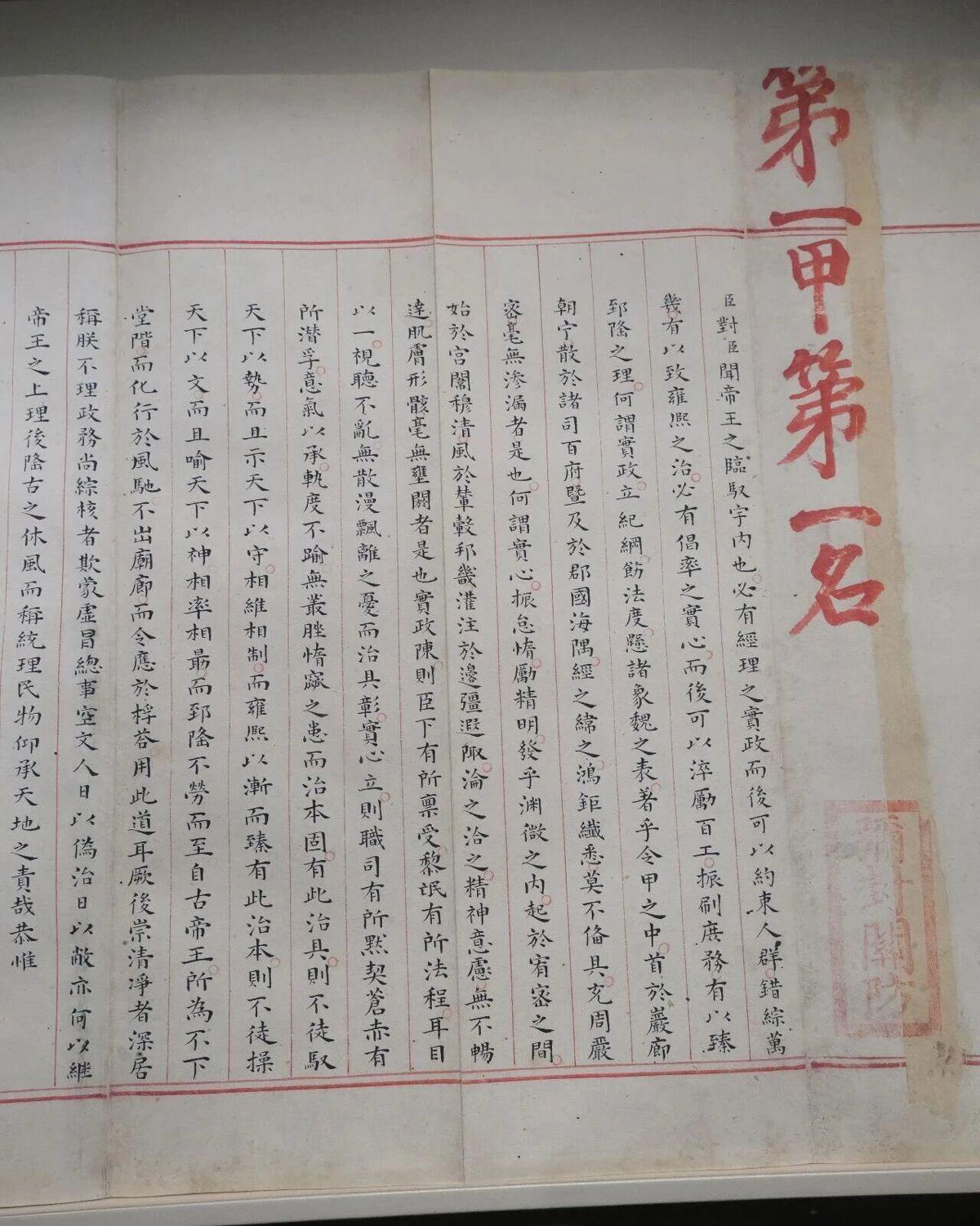 篮网休赛期欲追里夫斯杜伦补强