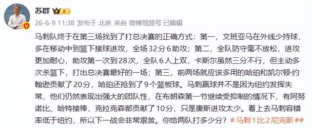 布伦森:跟父亲一起夺冠非常珍贵 过去4年是我们相处最久的时光
