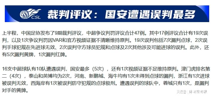 4年6000万到期!尼克斯冠军中锋成抢手货,他能签8700万大合同