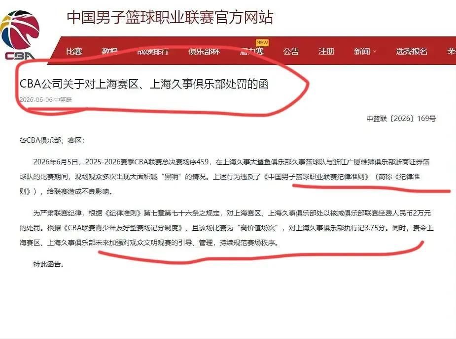 布朗要来了?美记曝谢泼德+小贾+选秀权成主要筹码 新季仍将争冠