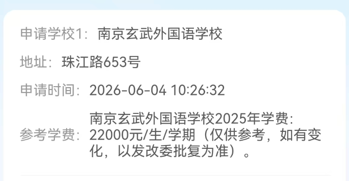 亚历山大遭淘汰后提前开启休赛期训练