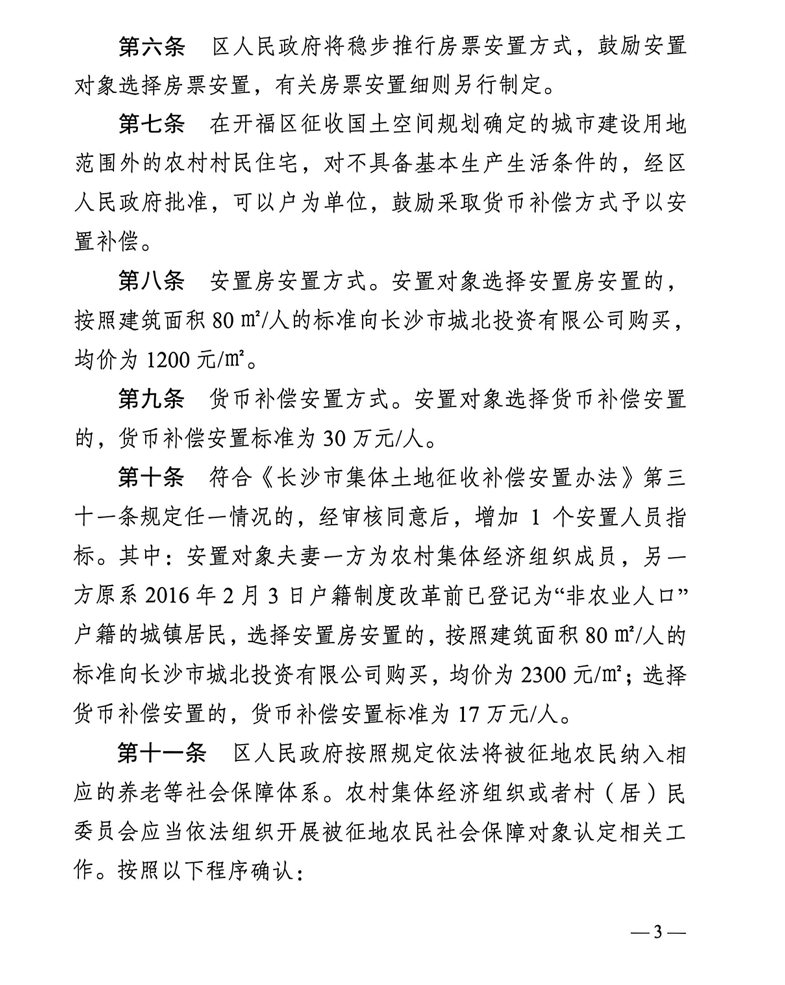 马刺悬了?福斯特主裁尼克斯近十战全胜 系列赛终结战赢39.4分