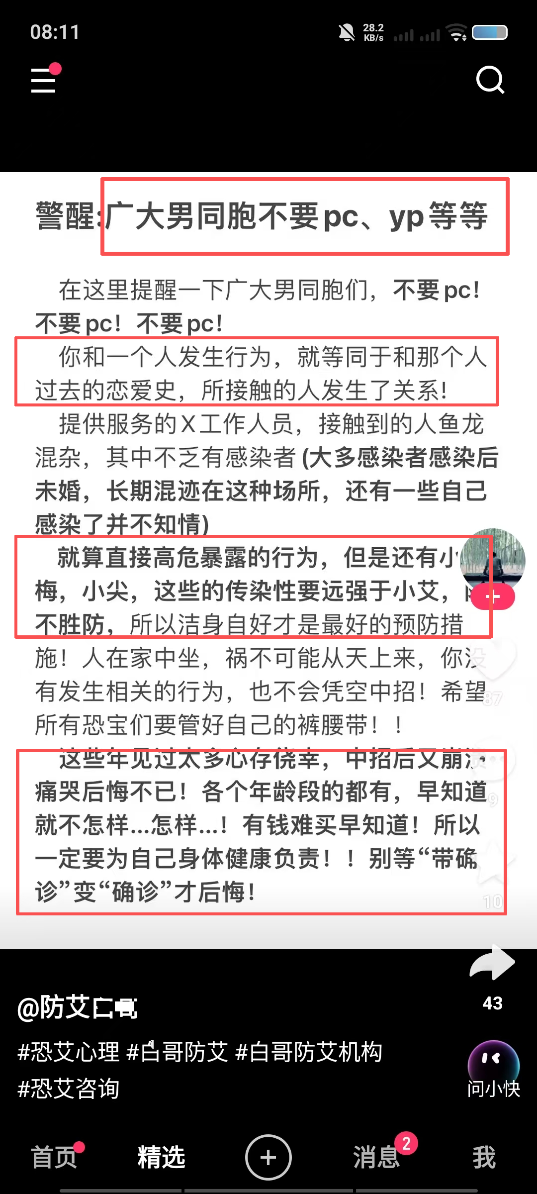 4年2.29亿,福克斯坑苦马刺!老板儿子“赶人”+搭首轮才能送走?