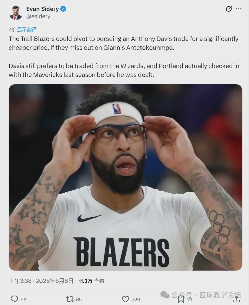 2026NBA选秀仅剩8天