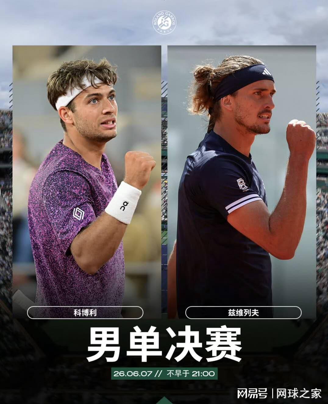 美媒曝勇士追小波特交易方案