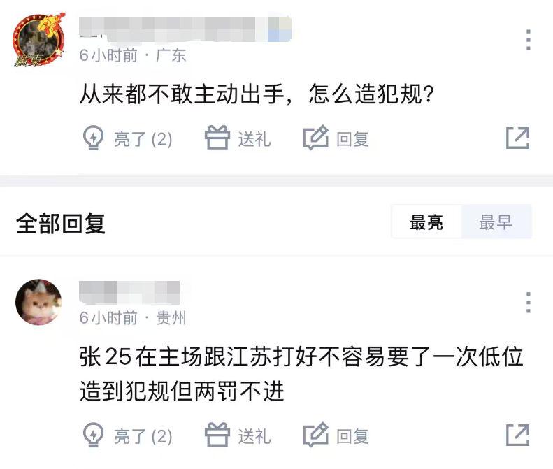 场均29+11问鼎得分王,季后赛淘汰乔丹,三年级的他比文班更出色