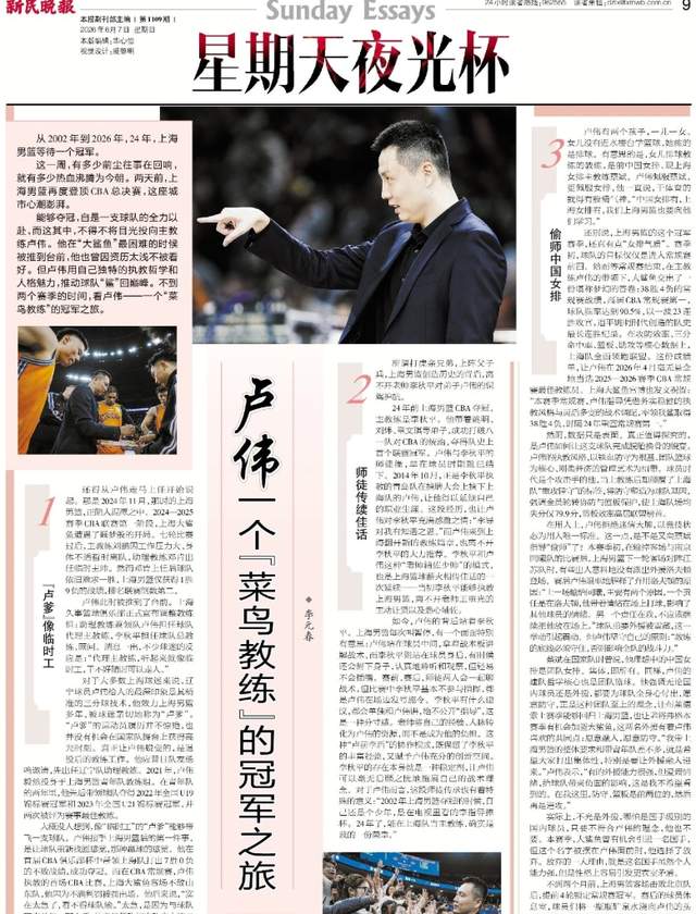 FMVP从未申请交易,却被送走!尴尬!刚喷完恩比德,就成队友!
