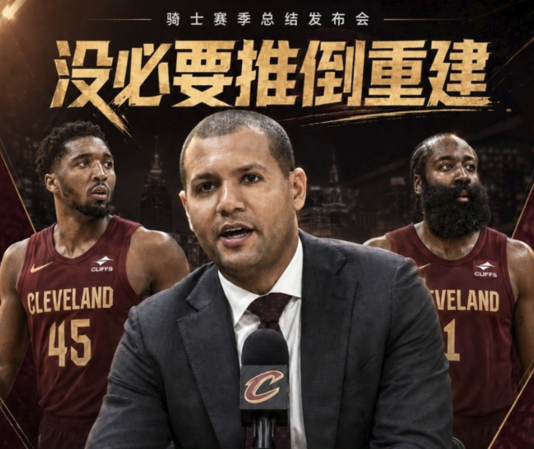 球迷吵翻!乔丹是NBA初代营销大牌,詹姆斯是迭代招牌,真相扎心