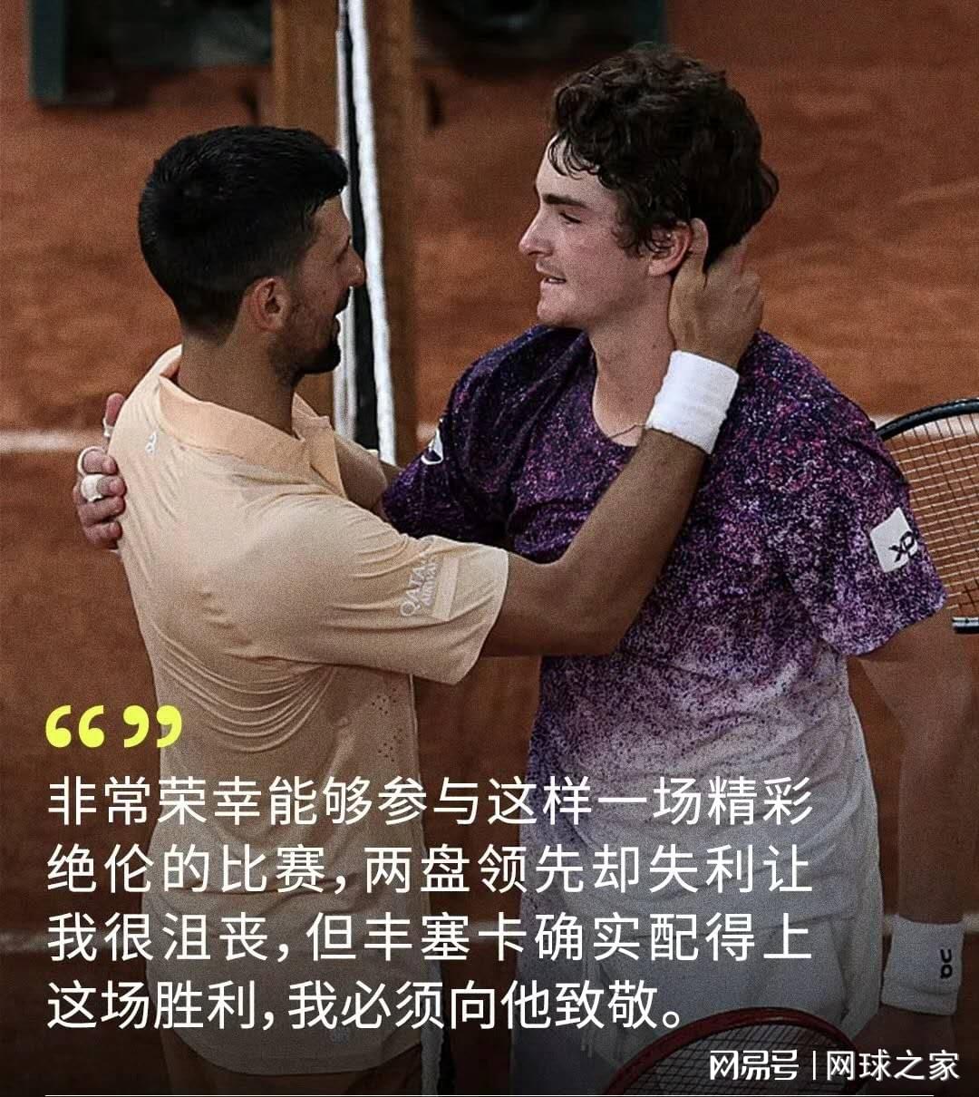 2026NBA选秀 雷霆有意卡尔