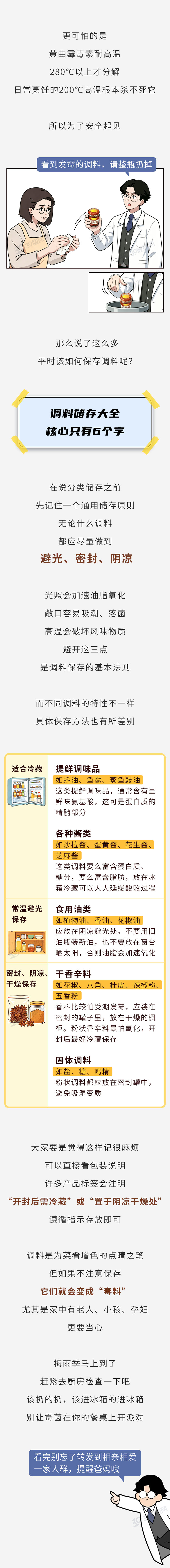 勇士队格林谈湖人队里夫斯顶薪：不能表现挣扎，否则骂得体无完肤