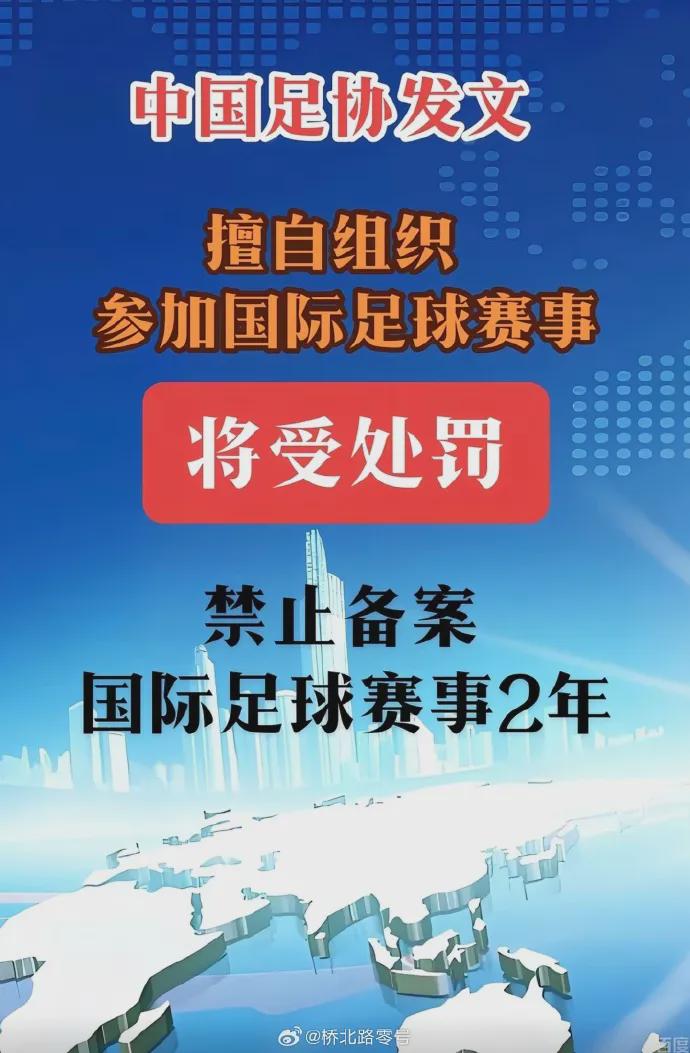 马刺悬了?福斯特主裁尼克斯近十战全胜 系列赛终结战赢39.4分