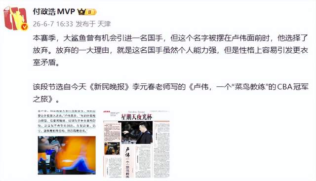 总冠军奖杯就位 尼克斯G5冲冠