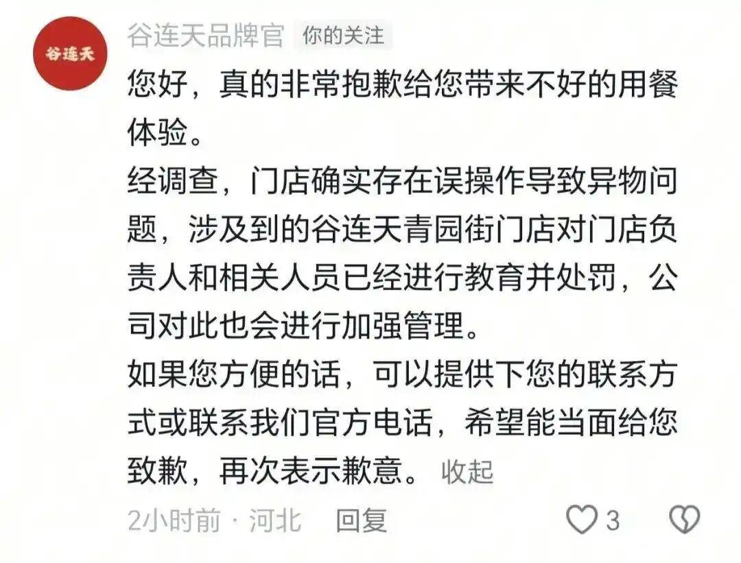 输给尼克斯4分!揪出1个表现最差之人,坑惨了马刺
