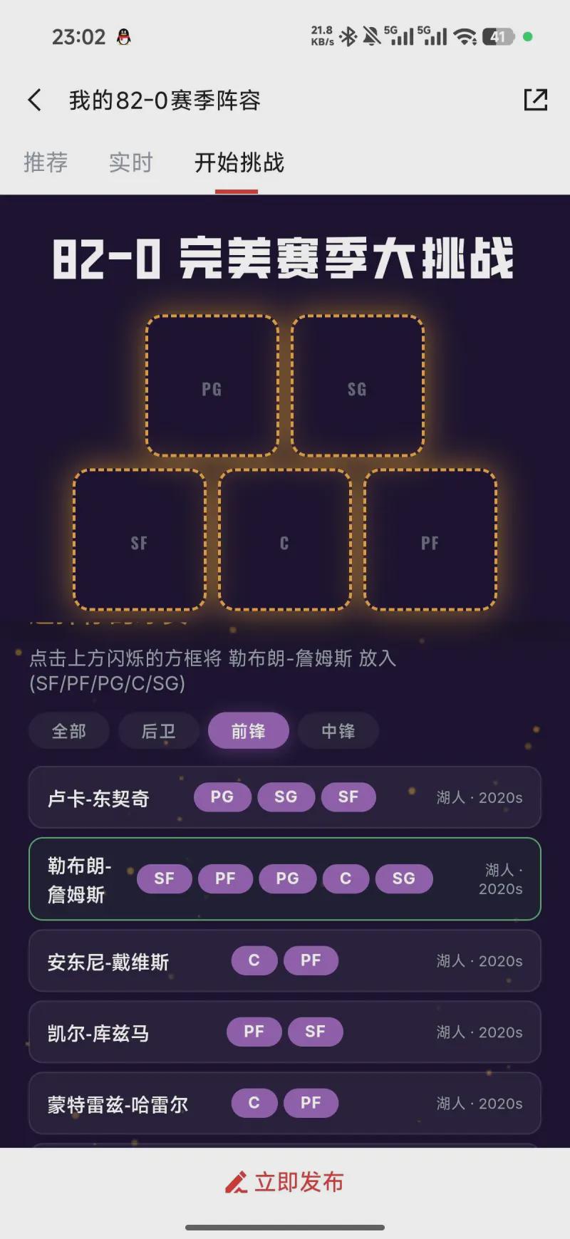 埃弗顿签下切尔西20岁边锋乔治,转会费起价1800万英镑