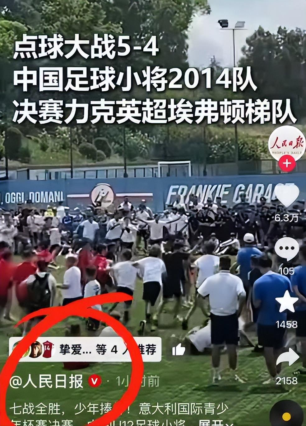 德布劳内:现在更懂得享受世界杯,年轻时脑子里基本只有踢球