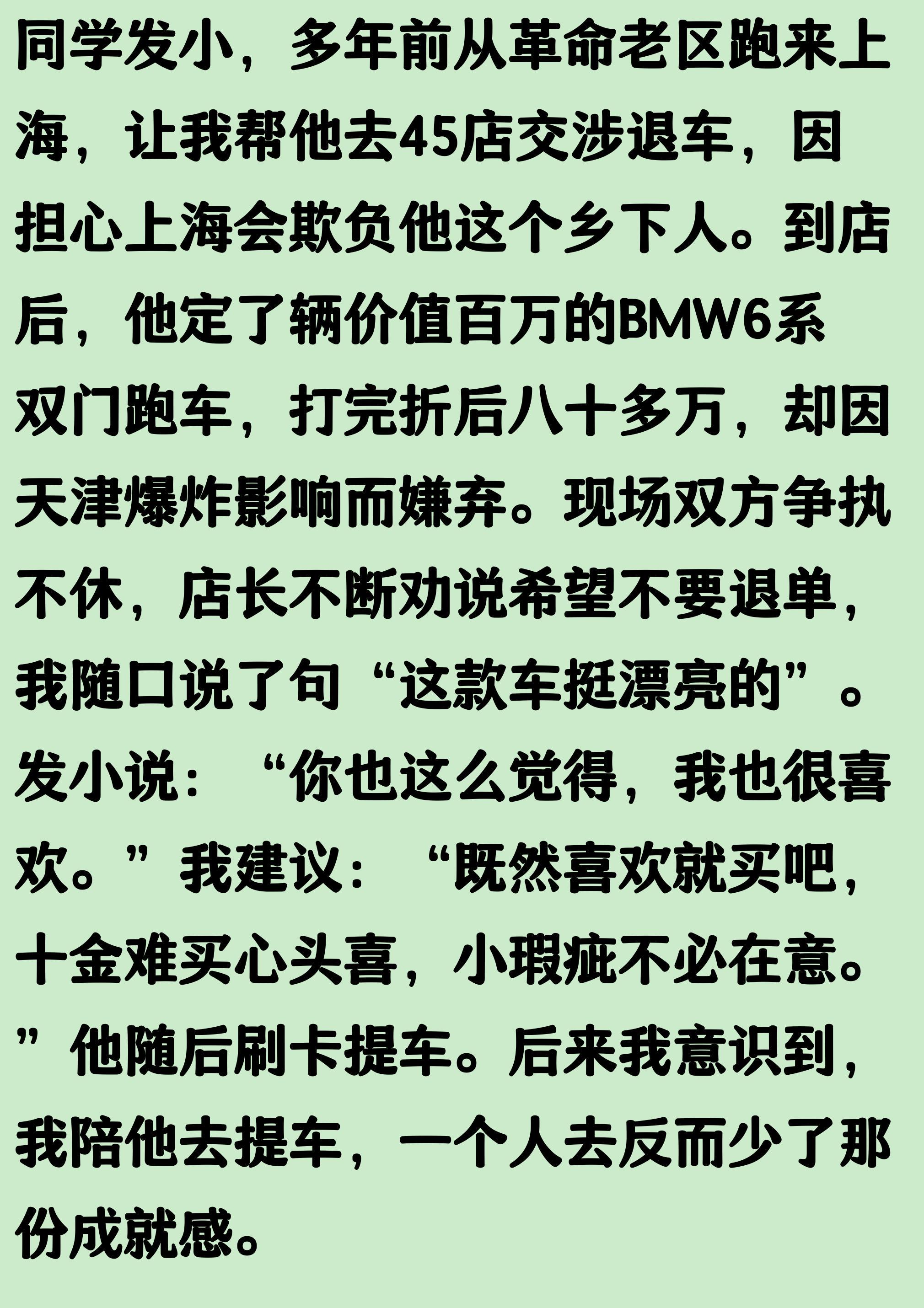 纯纯毒奶,歌手苏醒预测今日世界杯三场比赛全部错误