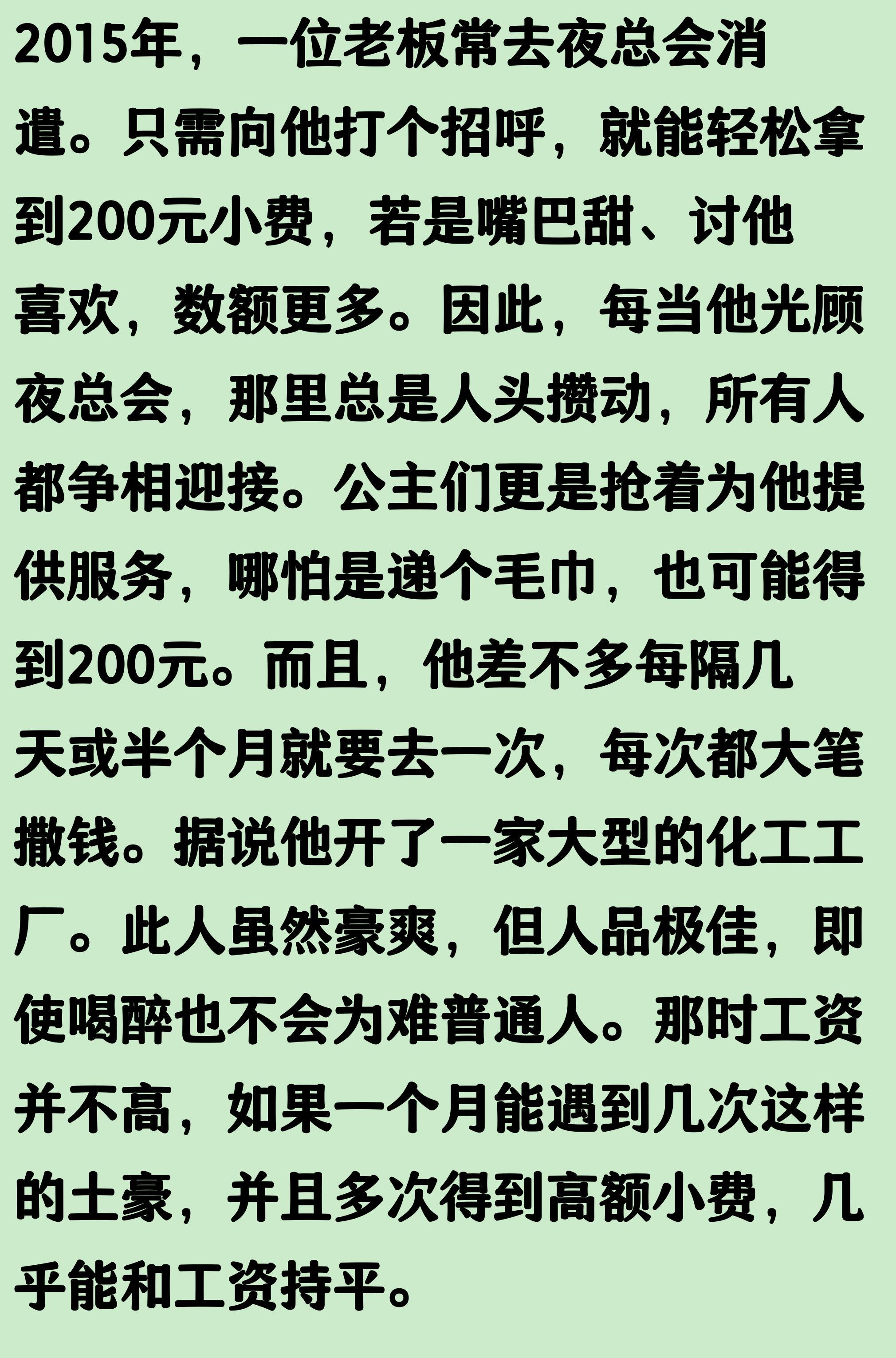 队报:库利巴利恢复训练,但可能不会首发出战法国