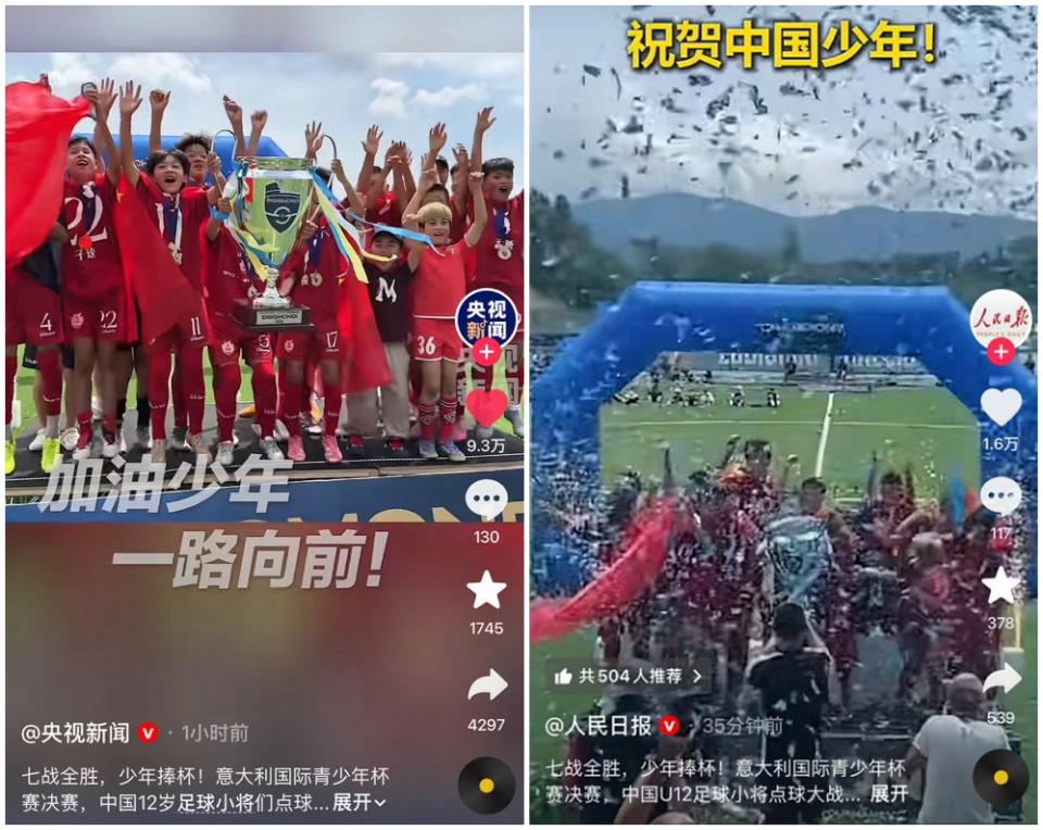 ITV:梅努称莫德里奇是榜样,他是一名伟大的球员