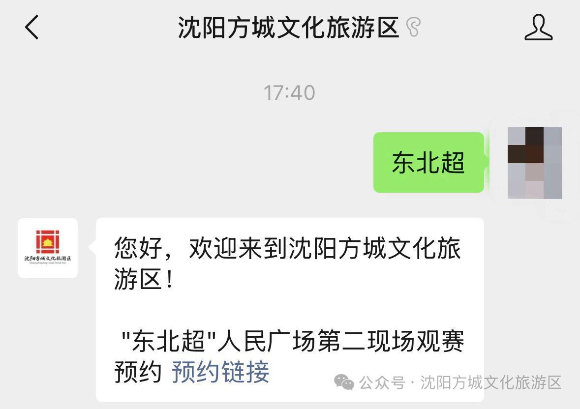 数万人凌晨狂欢!时隔36年世界杯首胜 他们力压巴西 小组第1