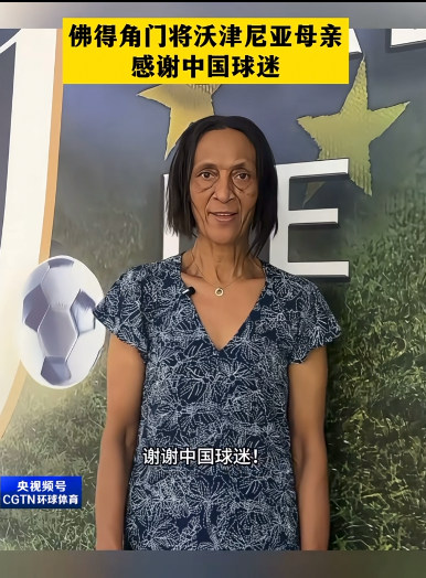 2026世界机器人运动会闭幕 场内比赛场外竞赛 COFE+咖啡机器人力压群雄夺魁