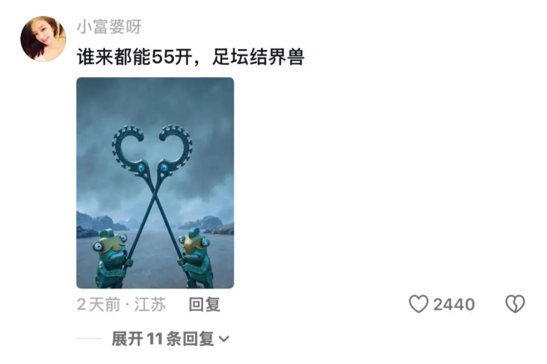 赛制重构生态升级 《街头篮球》 FSPL 职业联赛探索长线电竞产业新路径