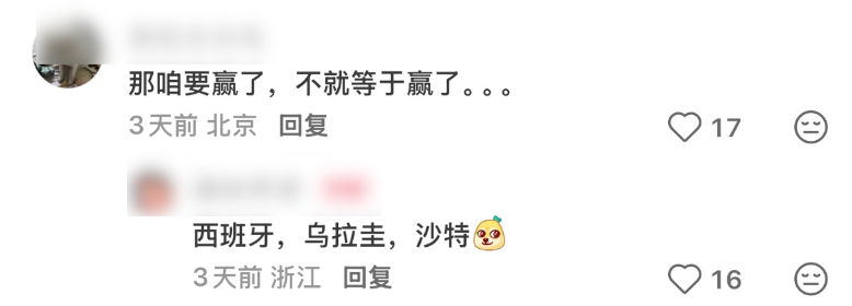 10轮不败过瘾！但亚军真的好吗？国安该争联赛第2还是足协杯冠军