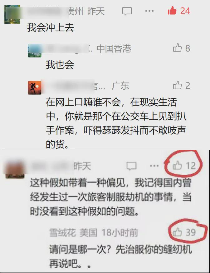 费迪南德:利马是脚下最好的中卫曼联不会争冠,阿森纳是冠军